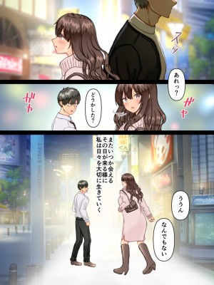 [メイドデッド] 孕ませ村〜歪な村で妊娠しづらい私が村長息子に執着中出しされる日々〜_63