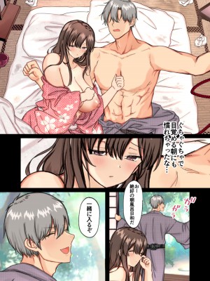 [メイドデッド] 孕ませ村〜歪な村で妊娠しづらい私が村長息子に執着中出しされる日々〜_34