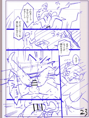 [松本痙] 肉林メス堕ちアクメ地獄 [DL版]_296