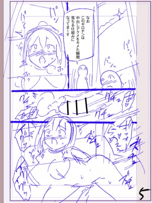 [松本痙] 肉林メス堕ちアクメ地獄 [DL版]_440