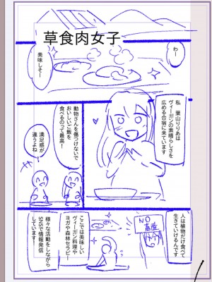 [松本痙] 肉林メス堕ちアクメ地獄 [DL版]_422