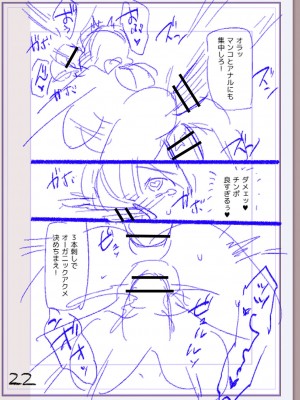 [松本痙] 肉林メス堕ちアクメ地獄 [DL版]_245