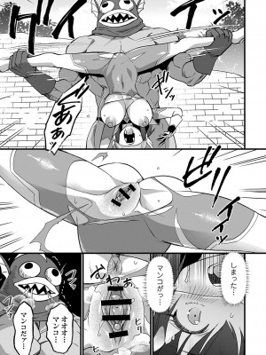 [松本痙] 肉林メス堕ちアクメ地獄 [DL版]_068