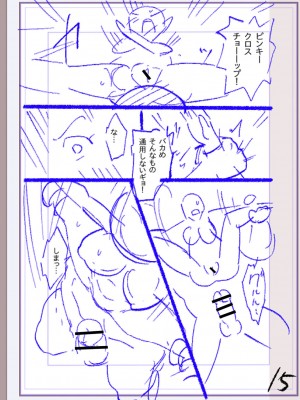 [松本痙] 肉林メス堕ちアクメ地獄 [DL版]_288