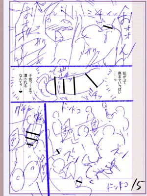 [松本痙] 肉林メス堕ちアクメ地獄 [DL版]_340