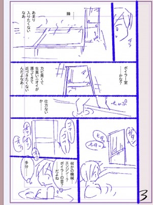 [松本痙] 肉林メス堕ちアクメ地獄 [DL版]_256