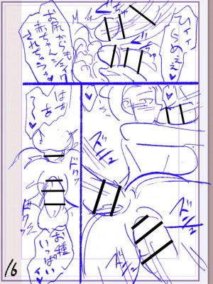 [松本痙] 肉林メス堕ちアクメ地獄 [DL版]_367