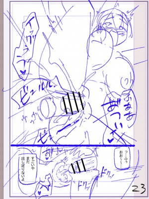 [松本痙] 肉林メス堕ちアクメ地獄 [DL版]_322