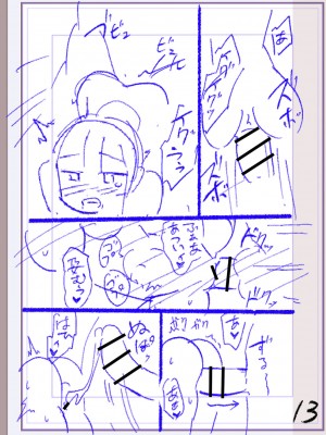 [松本痙] 肉林メス堕ちアクメ地獄 [DL版]_364