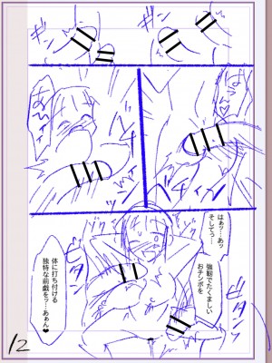 [松本痙] 肉林メス堕ちアクメ地獄 [DL版]_337