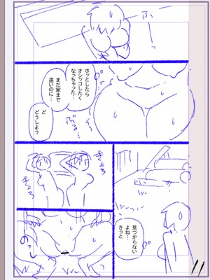 [松本痙] 肉林メス堕ちアクメ地獄 [DL版]_310