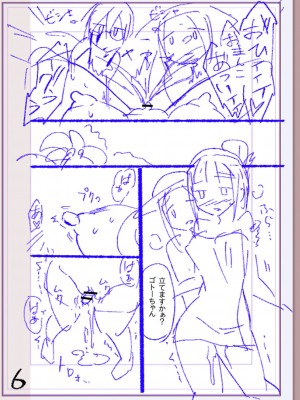 [松本痙] 肉林メス堕ちアクメ地獄 [DL版]_331