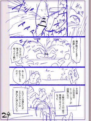 [松本痙] 肉林メス堕ちアクメ地獄 [DL版]_297