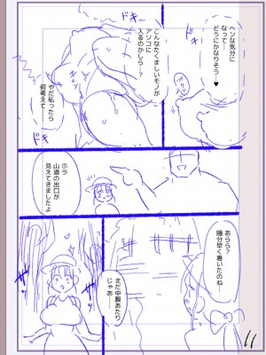 [松本痙] 肉林メス堕ちアクメ地獄 [DL版]_234