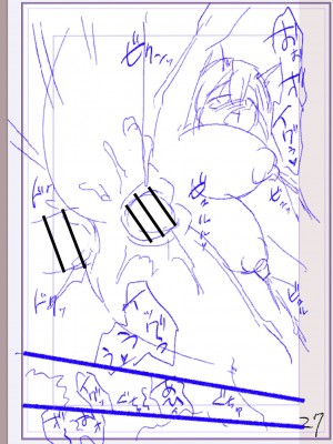 [松本痙] 肉林メス堕ちアクメ地獄 [DL版]_250