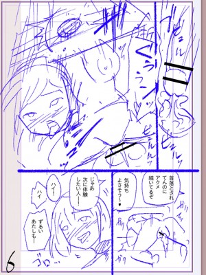 [松本痙] 肉林メス堕ちアクメ地獄 [DL版]_441