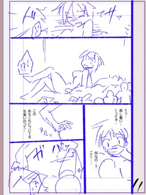 [松本痙] 肉林メス堕ちアクメ地獄 [DL版]_264