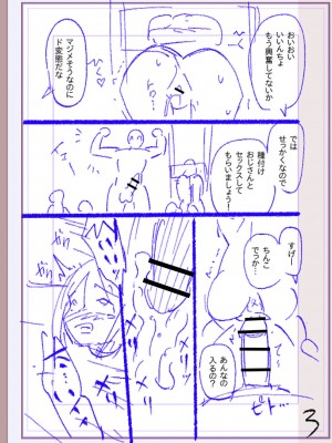 [松本痙] 肉林メス堕ちアクメ地獄 [DL版]_438