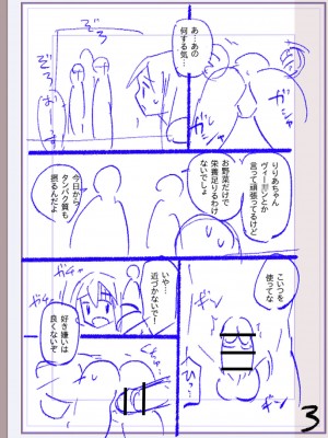 [松本痙] 肉林メス堕ちアクメ地獄 [DL版]_424