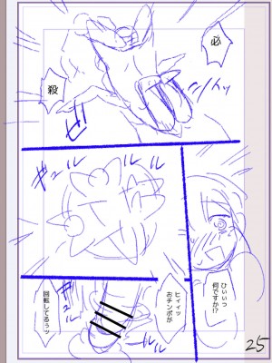 [松本痙] 肉林メス堕ちアクメ地獄 [DL版]_248