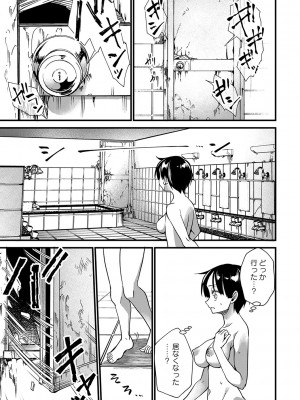 [松本痙] 肉林メス堕ちアクメ地獄 [DL版]_046