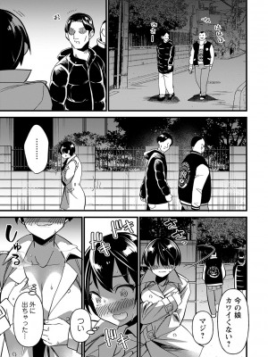 [松本痙] 肉林メス堕ちアクメ地獄 [DL版]_086