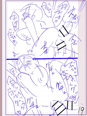 [松本痙] 肉林メス堕ちアクメ地獄 [DL版]_394