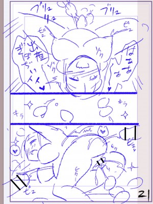 [松本痙] 肉林メス堕ちアクメ地獄 [DL版]_372