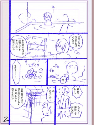 [松本痙] 肉林メス堕ちアクメ地獄 [DL版]_255