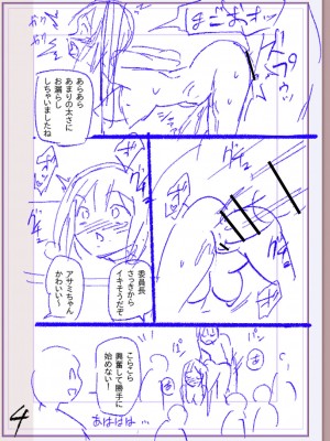 [松本痙] 肉林メス堕ちアクメ地獄 [DL版]_439