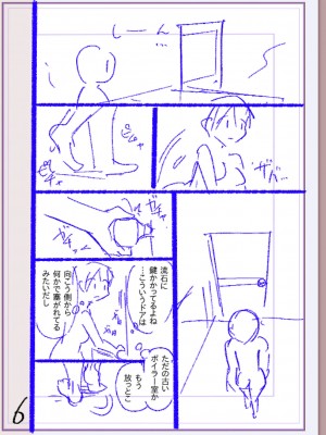 [松本痙] 肉林メス堕ちアクメ地獄 [DL版]_259