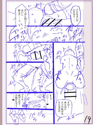 [松本痙] 肉林メス堕ちアクメ地獄 [DL版]_344