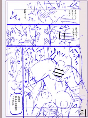 [松本痙] 肉林メス堕ちアクメ地獄 [DL版]_320