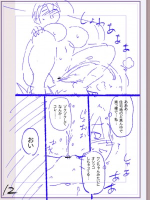 [松本痙] 肉林メス堕ちアクメ地獄 [DL版]_311