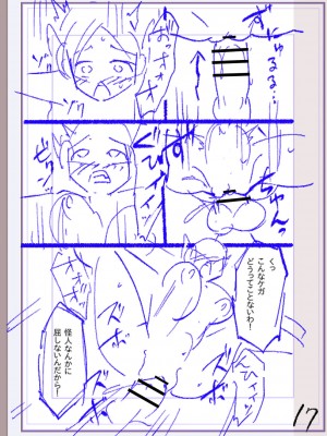 [松本痙] 肉林メス堕ちアクメ地獄 [DL版]_290