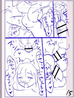 [松本痙] 肉林メス堕ちアクメ地獄 [DL版]_366