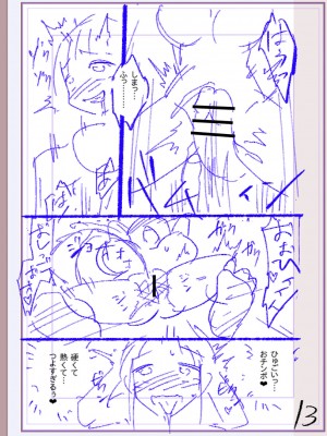 [松本痙] 肉林メス堕ちアクメ地獄 [DL版]_338