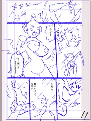 [松本痙] 肉林メス堕ちアクメ地獄 [DL版]_284