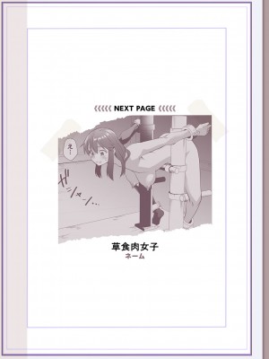 [松本痙] 肉林メス堕ちアクメ地獄 [DL版]_421