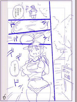 [松本痙] 肉林メス堕ちアクメ地獄 [DL版]_229