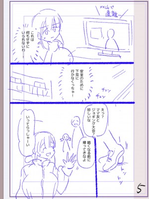 [松本痙] 肉林メス堕ちアクメ地獄 [DL版]_228