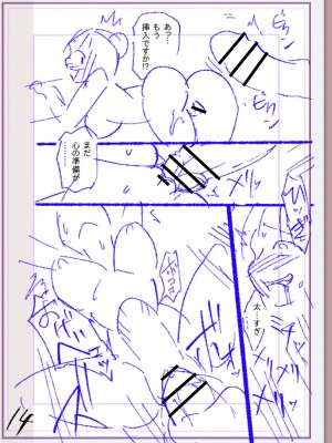 [松本痙] 肉林メス堕ちアクメ地獄 [DL版]_339