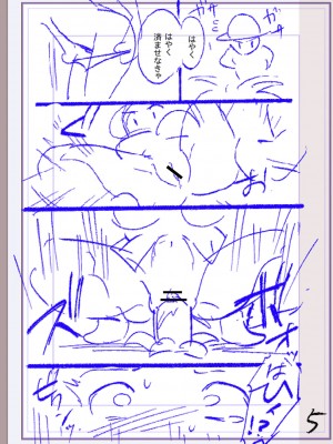 [松本痙] 肉林メス堕ちアクメ地獄 [DL版]_356