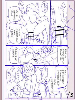 [松本痙] 肉林メス堕ちアクメ地獄 [DL版]_412