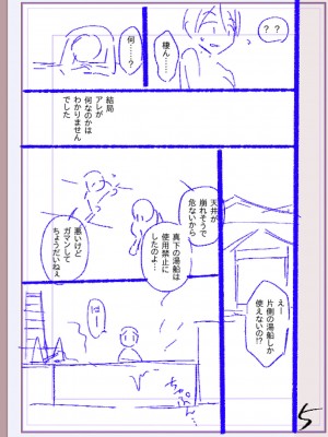 [松本痙] 肉林メス堕ちアクメ地獄 [DL版]_258