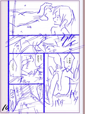 [松本痙] 肉林メス堕ちアクメ地獄 [DL版]_263