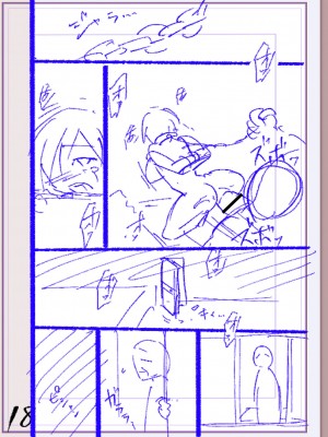 [松本痙] 肉林メス堕ちアクメ地獄 [DL版]_271