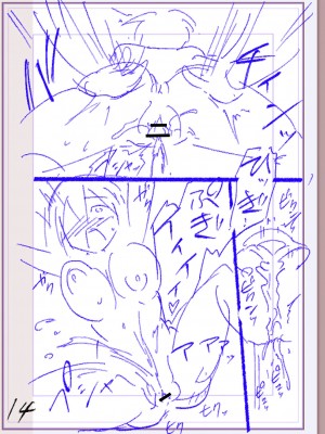 [松本痙] 肉林メス堕ちアクメ地獄 [DL版]_389