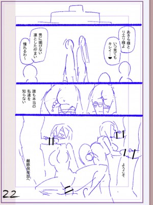 [松本痙] 肉林メス堕ちアクメ地獄 [DL版]_397