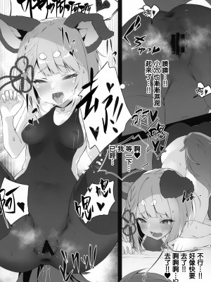 (C101) [よねや (俵太)] ヴァジぱら!2 (グランブルーファンタジー) [無邪気漢化組]_10